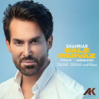 Shahriar - Bale Parvaz