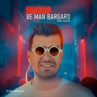Sharod - Be Man Bargard ( Remix )