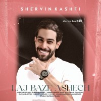Shervin Kashfi - Laj Baz Ashegh