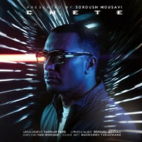 Soroush Mousavi - Chete