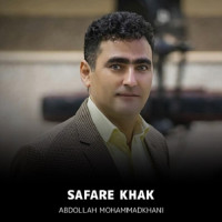 Abdollah Mohammadkhani - Safare Khak