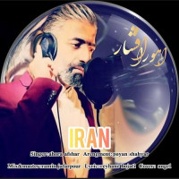 Ahora Afahar - Iran