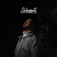 Aidin Bahrinezhad - Salamati