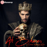 Ali Bikaran - Bezan Haminja Kenar