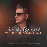 Amirabbas Hasanzadeh - Moraghebe Khodet Bash