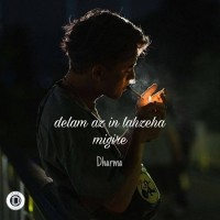 Dharma - Delam Az In Lahzaha Migire