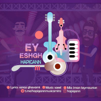 Hapigann - Ey Eshgh