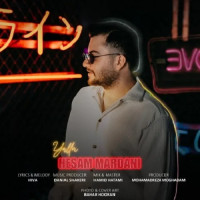 Hesam Mardani - Yalla