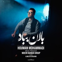 Hooman Mohammadi - Baran Bebard