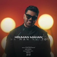 Houman Mahan - Na Man Na To