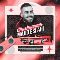 Majid Eslahi - Ghashangam