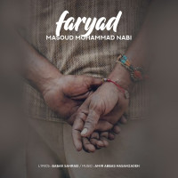Masoud Mohammad Nabi - Faryad