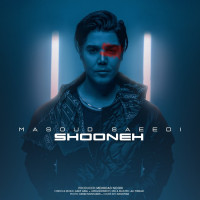 Masoud Saeedi - Shooneh