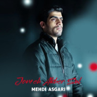 Mehdi Asgari - Jomeh Akher Sal