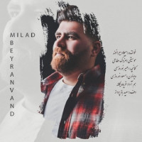 Milad Beyranvand - Ashegh Pisheh