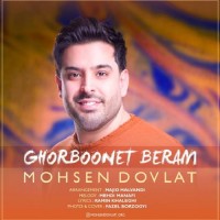 Mohsen Dovlat - Ghorboonet Beram