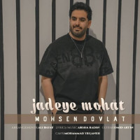 Mohsen Dovlat - Jadeye Moohat