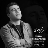 Morteza Ahmadi - Sabouri