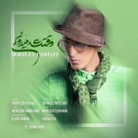 Morteza Pashaei - Vaghteshe Midoonam