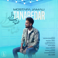 Mostafa Jamali - Tanabe Dar