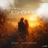 Omid Piroozi - Eshgham