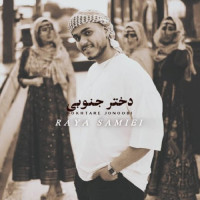 Raya Samiei - Dokhtare Jonoobi