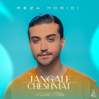 Reza Moridi - Jangale Cheshmat