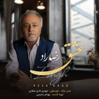 Reza Raad - Eshgh