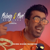 Reza Yara - Palang O Pari
