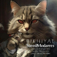 Saeed Modarres - Bikhiyal