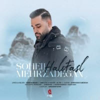 Soheil Mehrzadegan - Halo Fasl