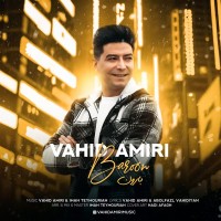 Vahid Amiri - Baroon