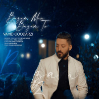 Vahid Goodarzi - Bazam Man Bazam To