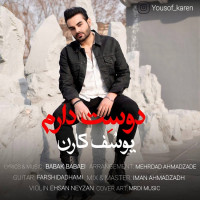 Yousof Karen - Dooset Daram