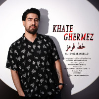 Ali Khodabandello - Khate Ghermez