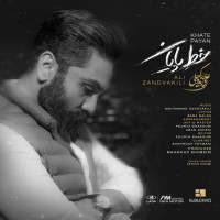 Ali Zand Vakili - Khate Payan