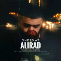 Alirad - Ghesmat