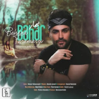 Behdad Faramarzi - Bahar