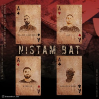 Dream Beat - Nistam Bat