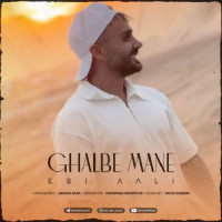 Ebi Aali - Ghalbe Mane