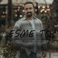 Hamed Shabani - Esme To