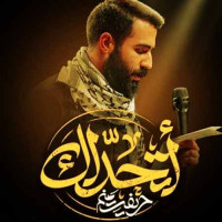 Hossein Taheri - Harifet Manam