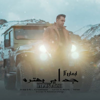 Iman Azh - Jodaei Behtare