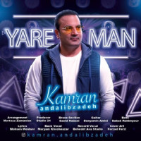 Kamran Andalibzadeh - Yare Man