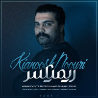 Kianoosh Noori - Remix ( Part 1 )