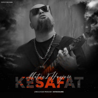 Matin 2 Hanjare - Kesafat