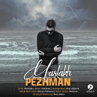 Pezhman - Maslakh