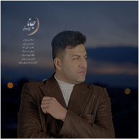 Pouya Bayati - Jaanaa