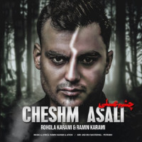 Roholah Karami & Ramin Karami - Cheshm Asali