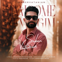 Saber Vatanian - Tamoome Zendegim